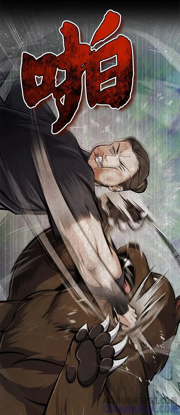 《绝世名师百师父》[第125话] 自己家图17