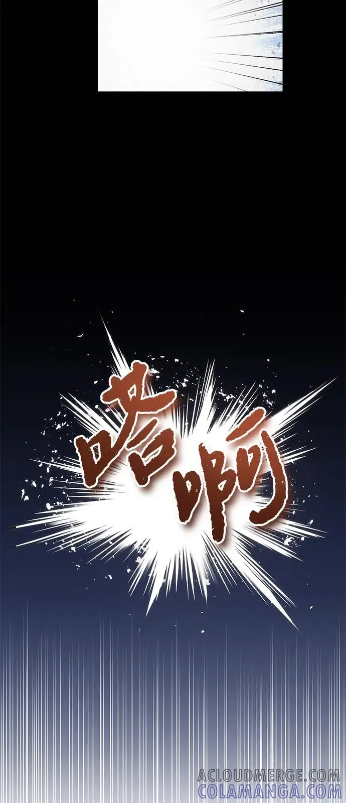 《绝世名师百师父》[第125话] 自己家图33