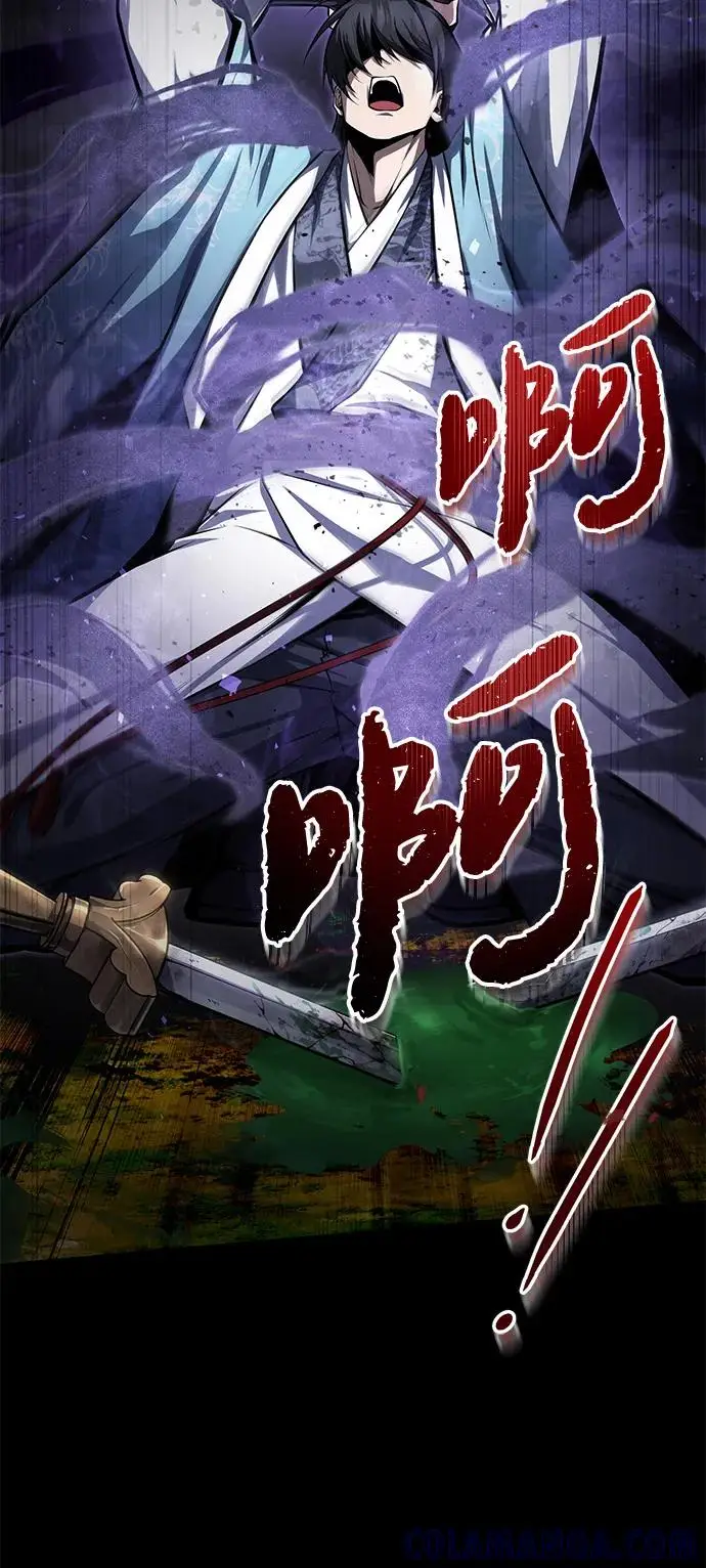 《绝世名师百师父》[第125话] 自己家图45