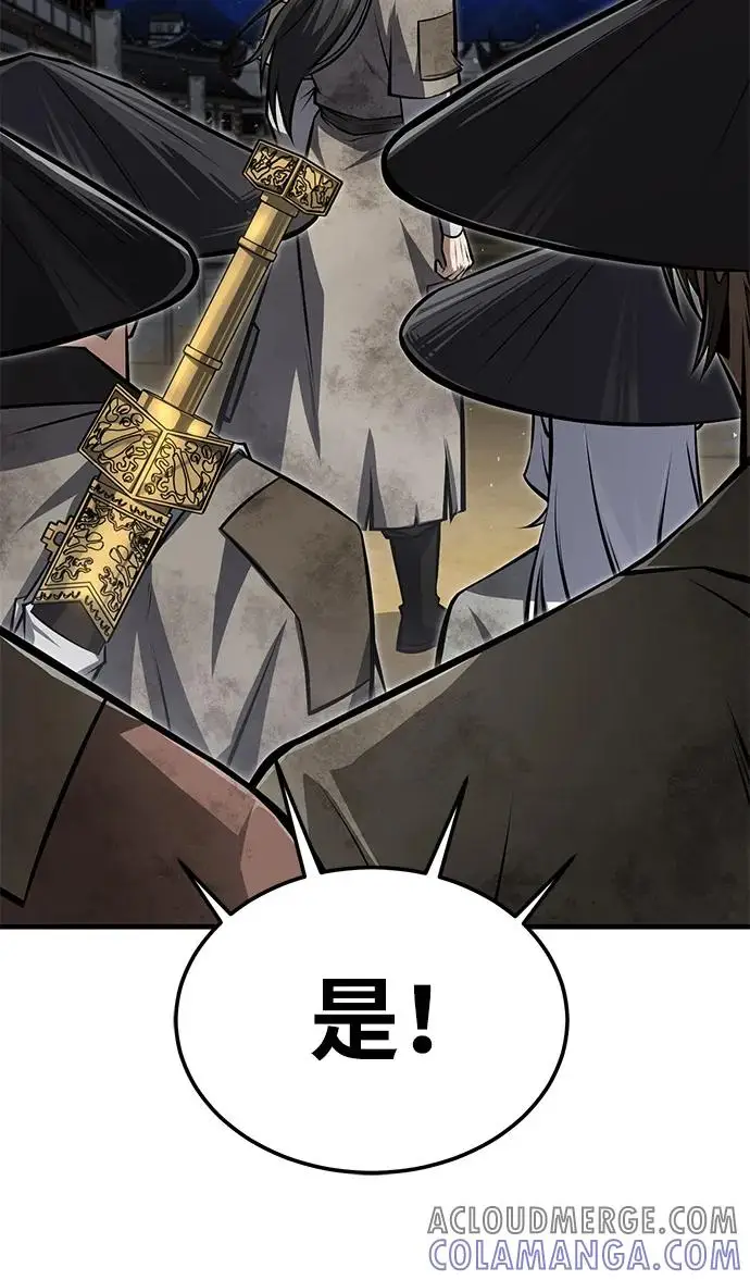 《绝世名师百师父》[第125话] 自己家图57