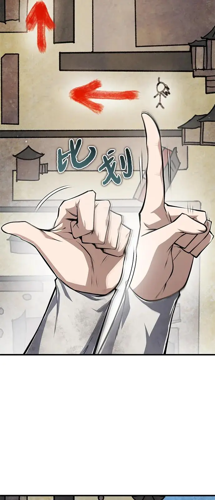 《绝世名师百师父》[第125话] 自己家图68