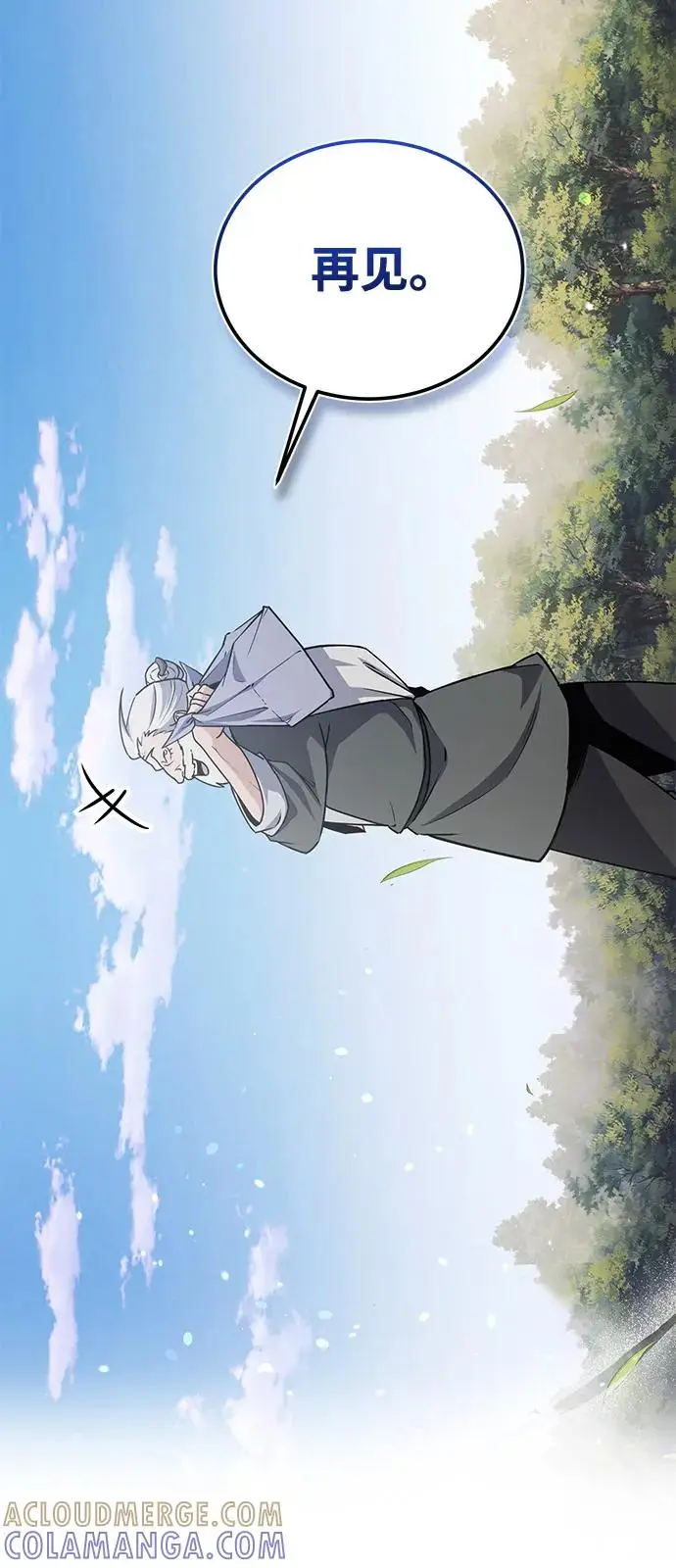《绝世名师百师父》[第130话] 道别图61