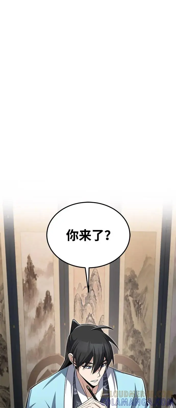 《绝世名师百师父》[第130话] 道别图69