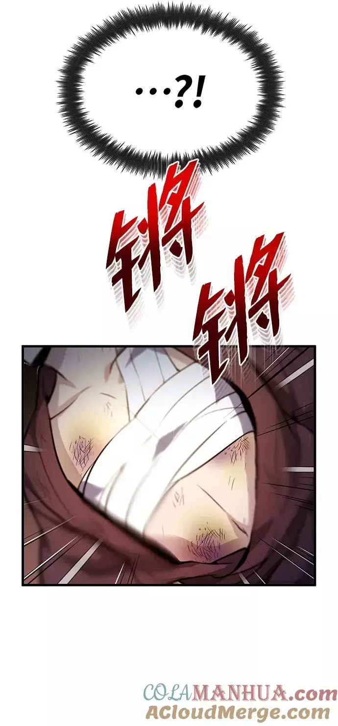 《绝世名师百师父》[第1话] 学之无用图157