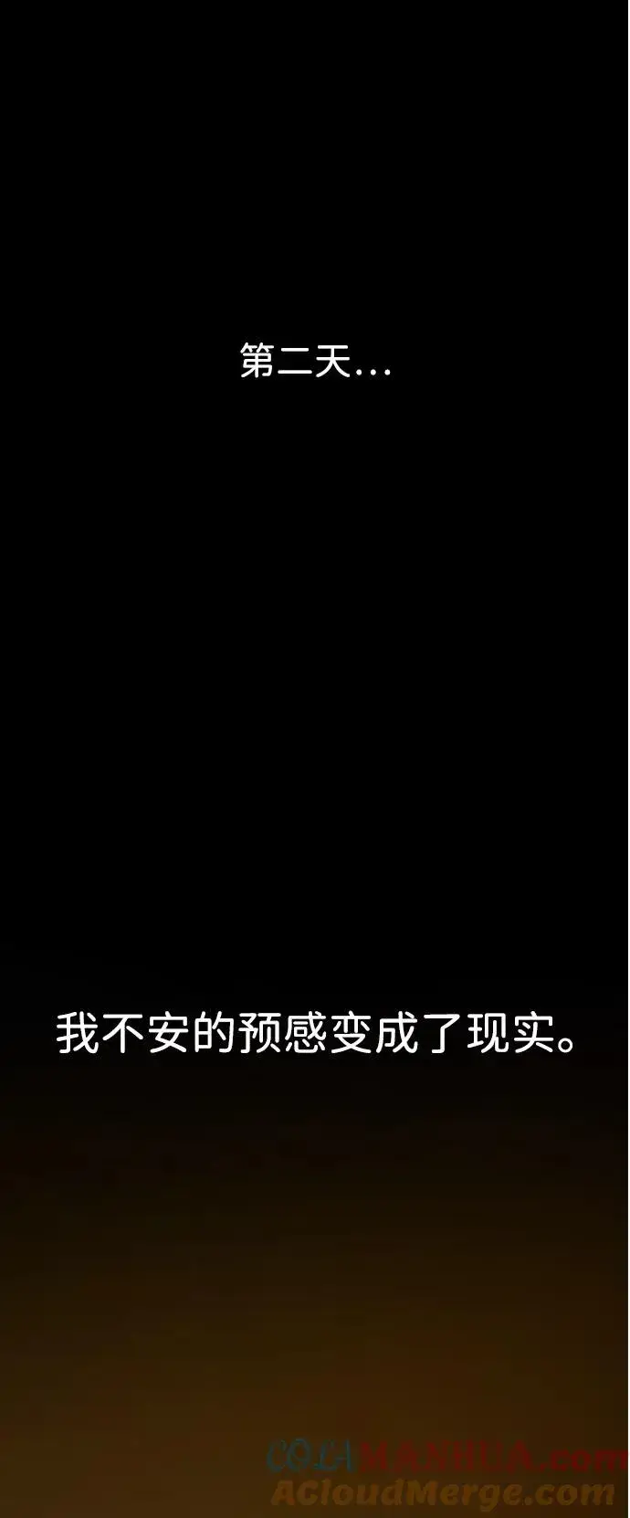 《绝世名师百师父》[第1话] 学之无用图165