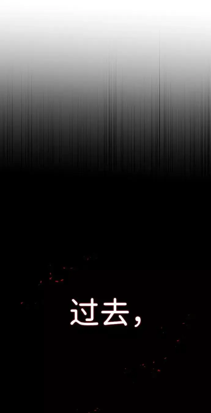 《绝世名师百师父》[第1话] 学之无用图2