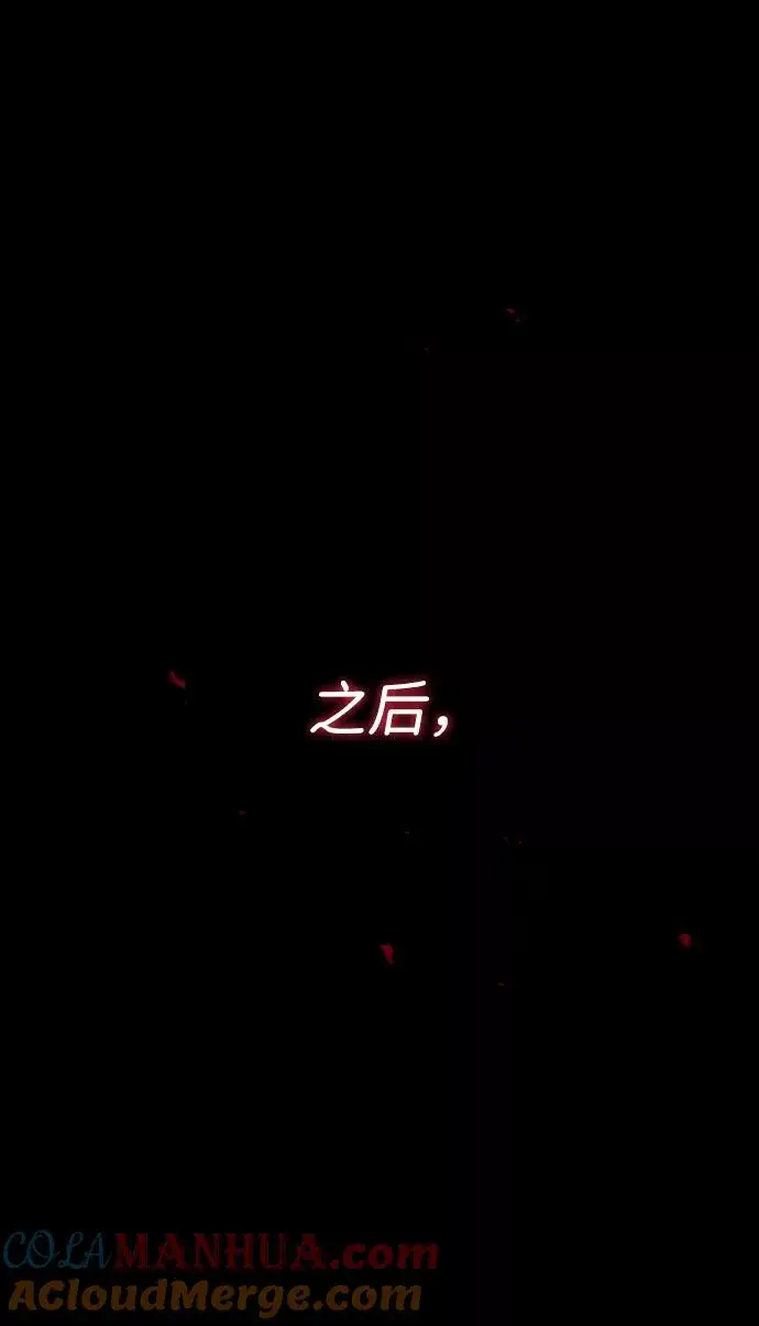 《绝世名师百师父》[第1话] 学之无用图33