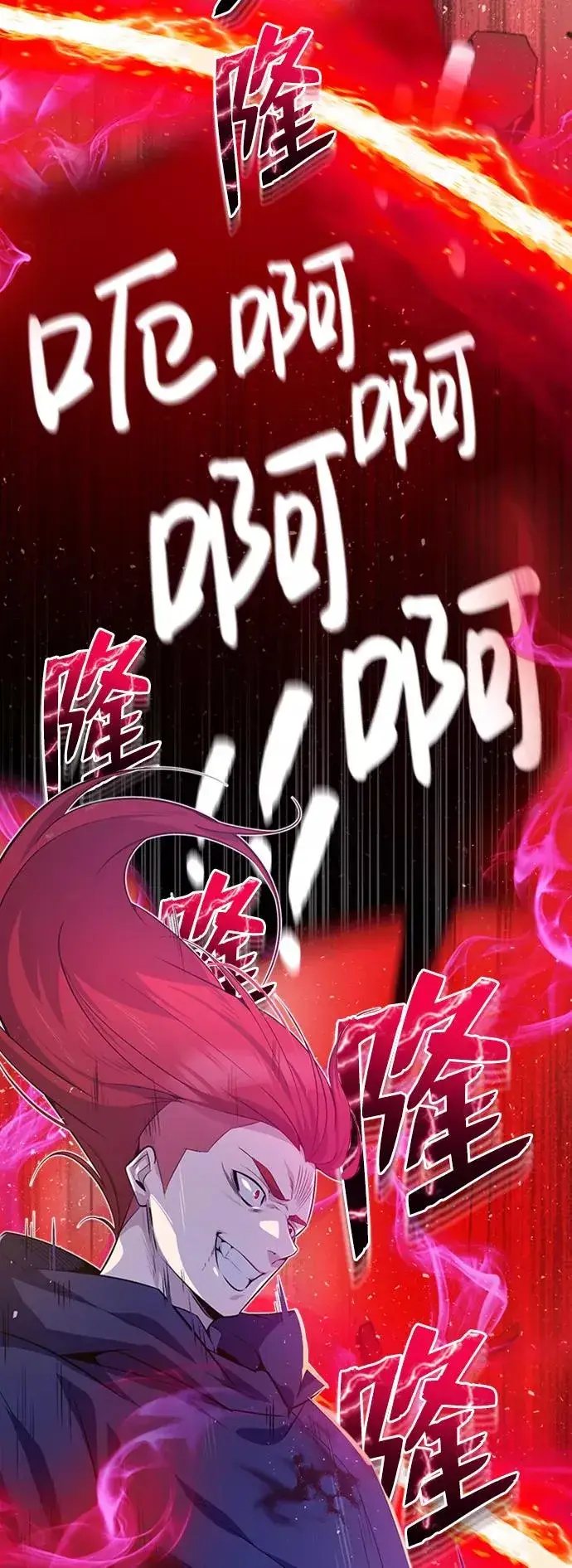 《绝世名师百师父》[第1话] 学之无用图54