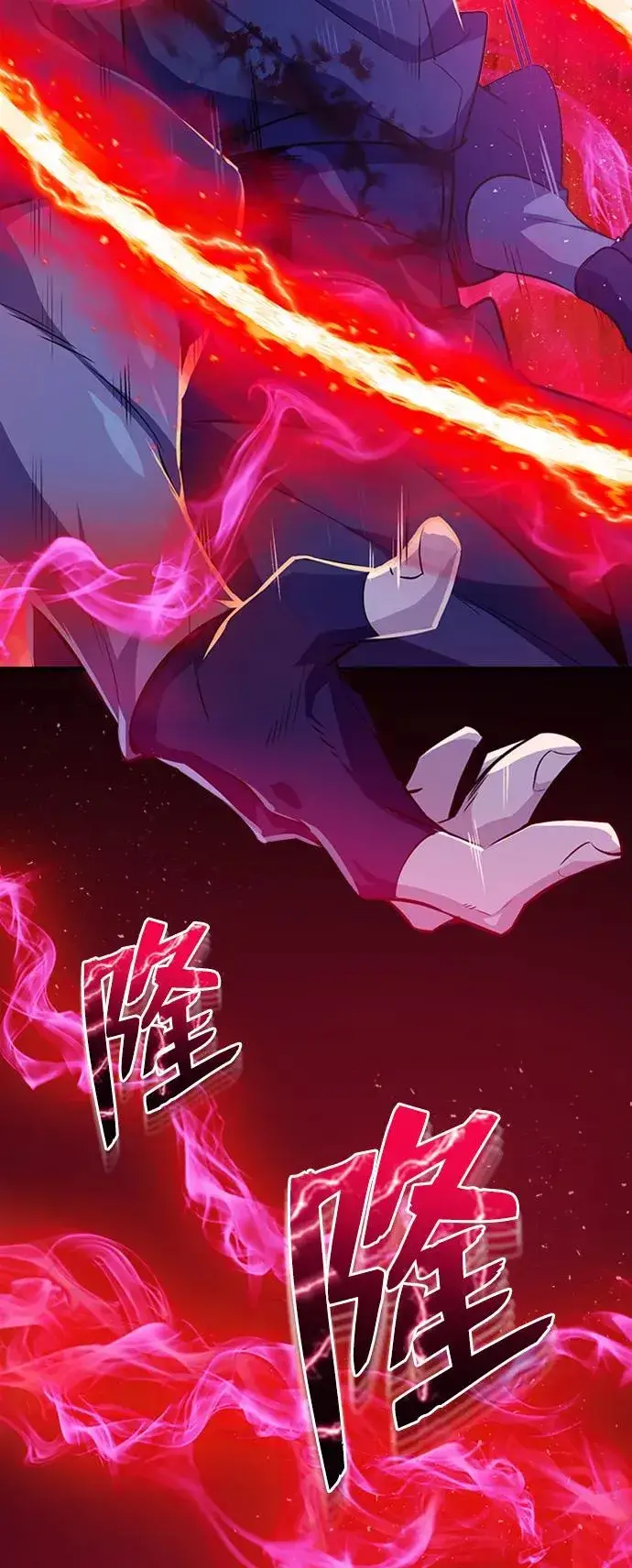 《绝世名师百师父》[第1话] 学之无用图55