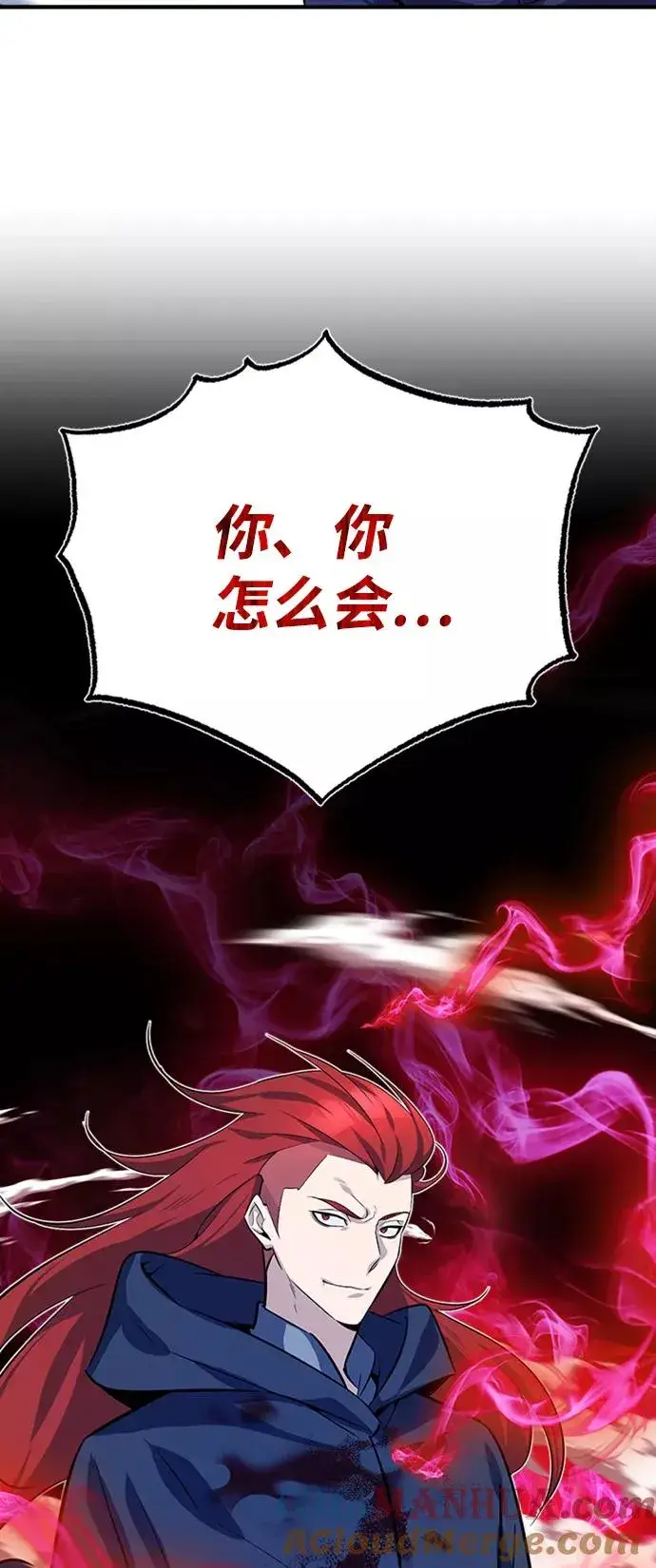 《绝世名师百师父》[第1话] 学之无用图57
