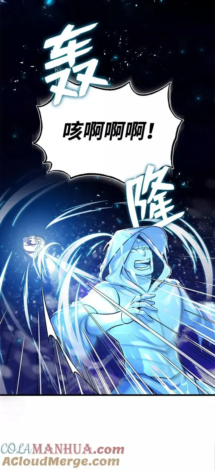 《绝世名师百师父》[第1话] 学之无用图73