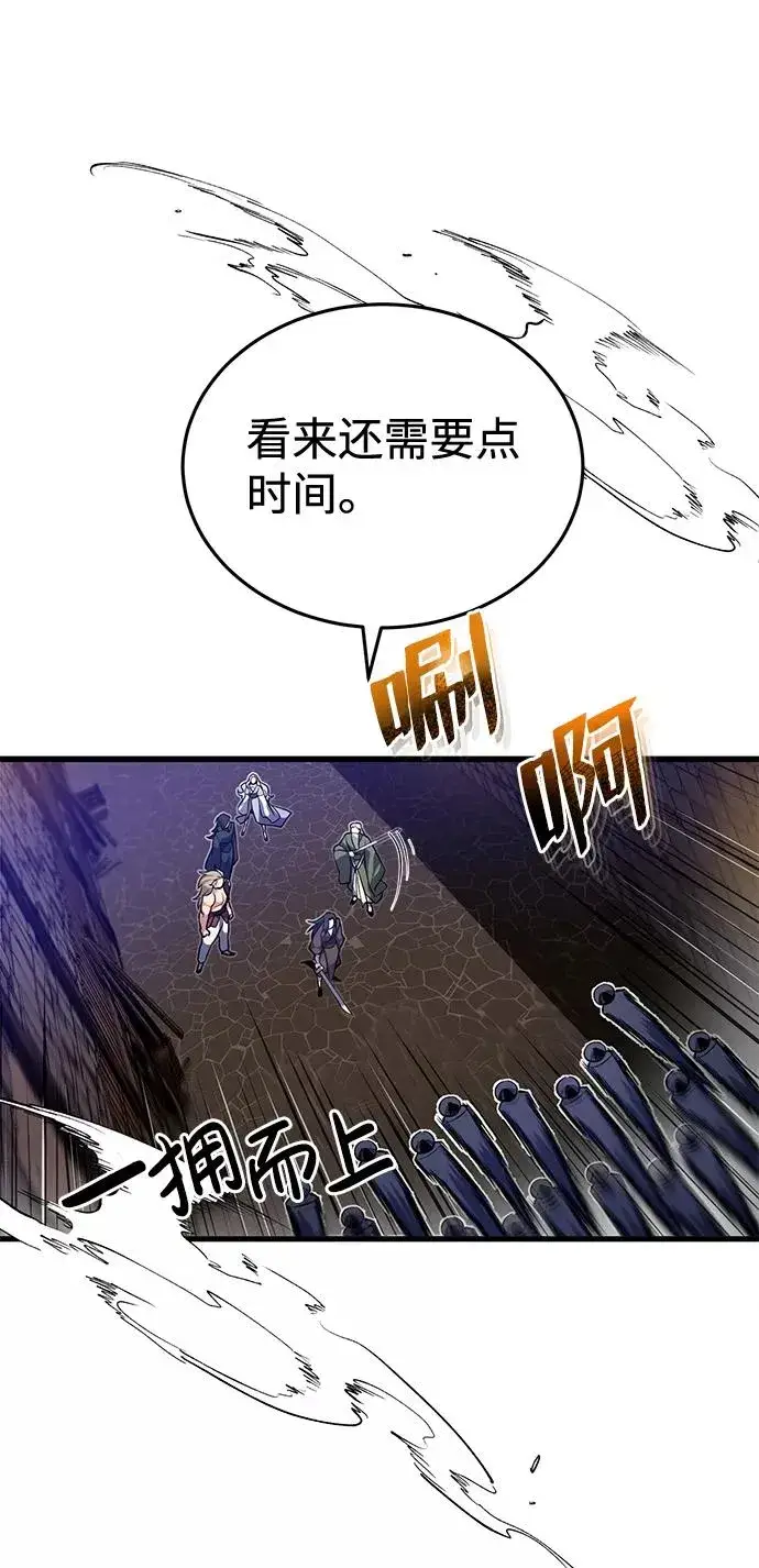 《绝世名师百师父》[第1话] 学之无用图75