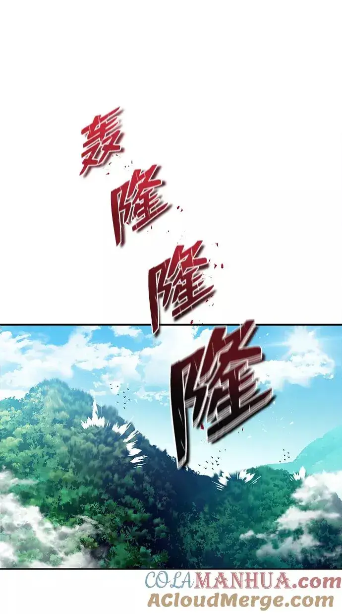 《绝世名师百师父》[第1话] 学之无用图89