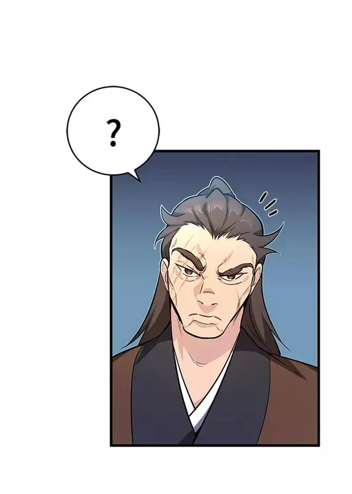 漫画《绝世名师百师父》[第2话] 你是要灭口吗？第39张图