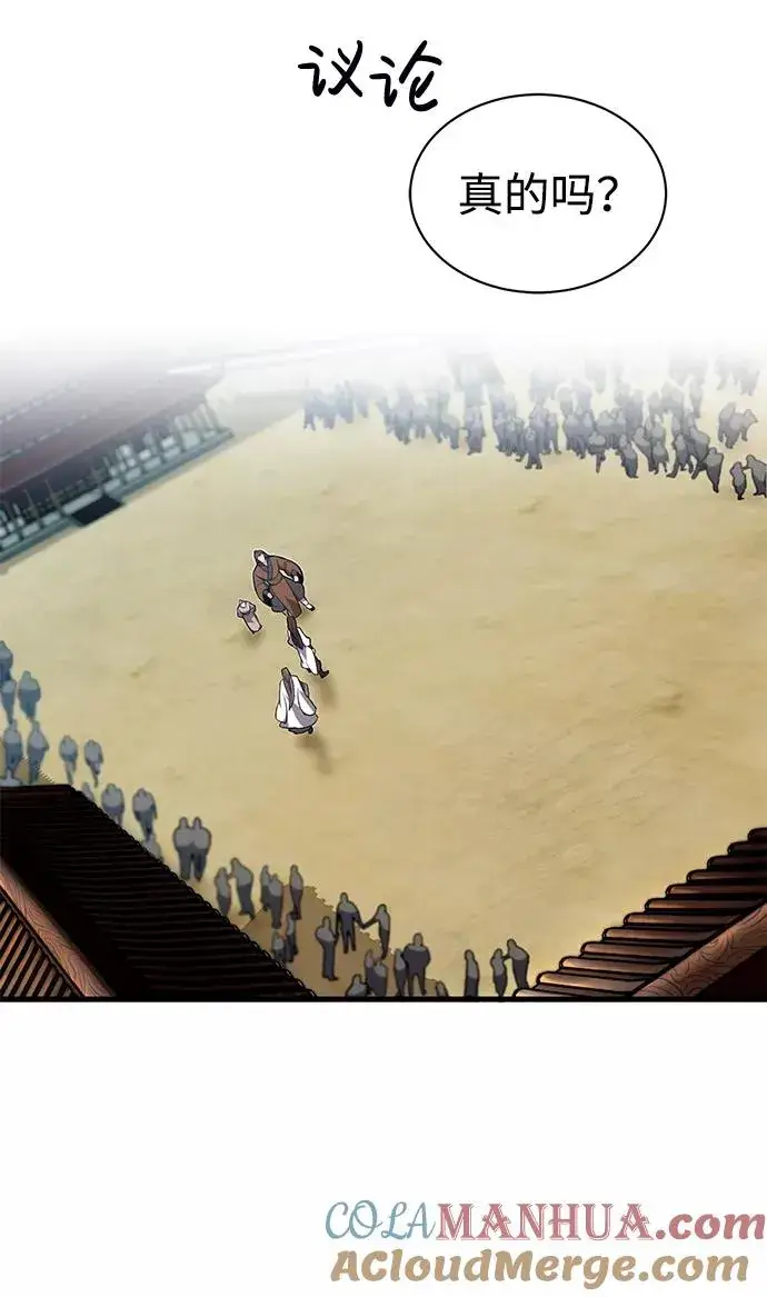 漫画《绝世名师百师父》[第2话] 你是要灭口吗？第65张图