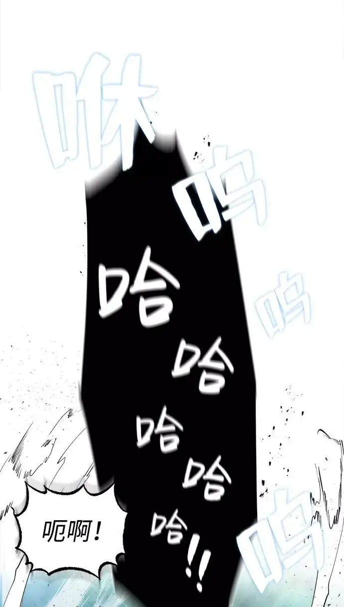 漫画《绝世名师百师父》[第2话] 你是要灭口吗？第84张图
