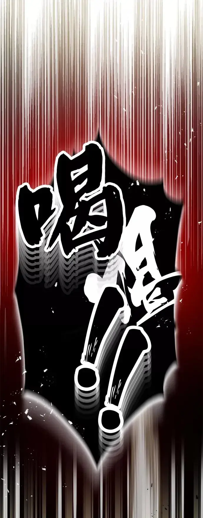 漫画《绝世名师百师父》[第2话] 你是要灭口吗？第95张图