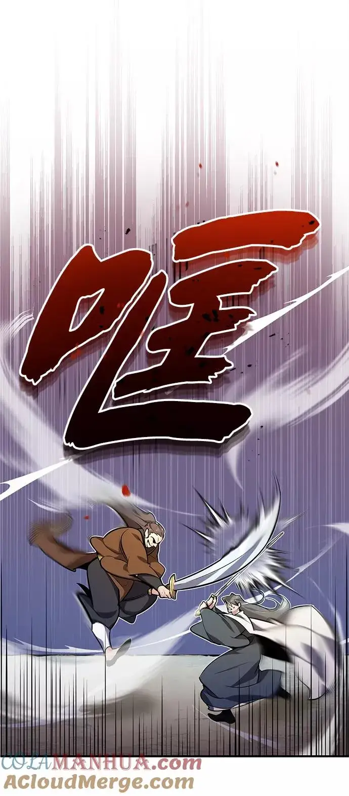 《绝世名师百师父》[第3话] 我独自练绝世神功图13