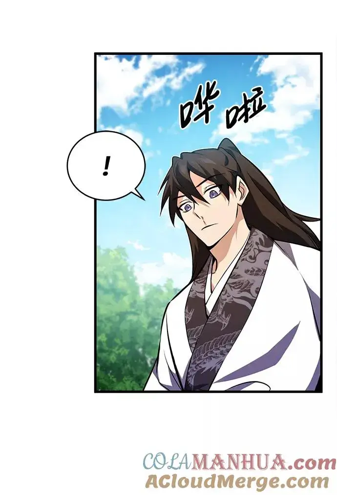 《绝世名师百师父》[第3话] 我独自练绝世神功图73