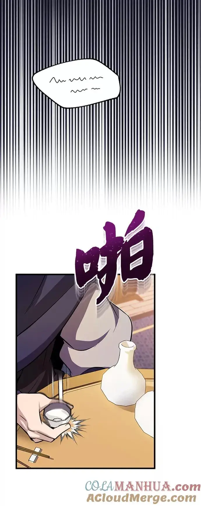 《绝世名师百师父》[第5话] 一级讲师是什么？图28