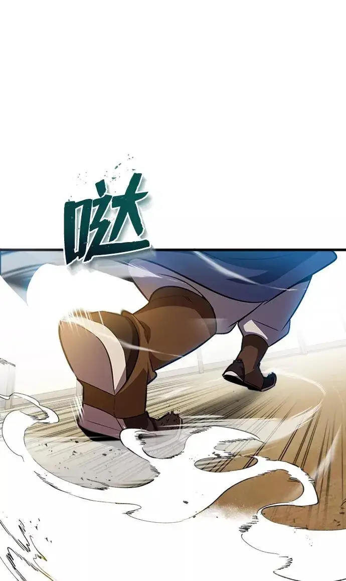 《绝世名师百师父》[第5话] 一级讲师是什么？图71