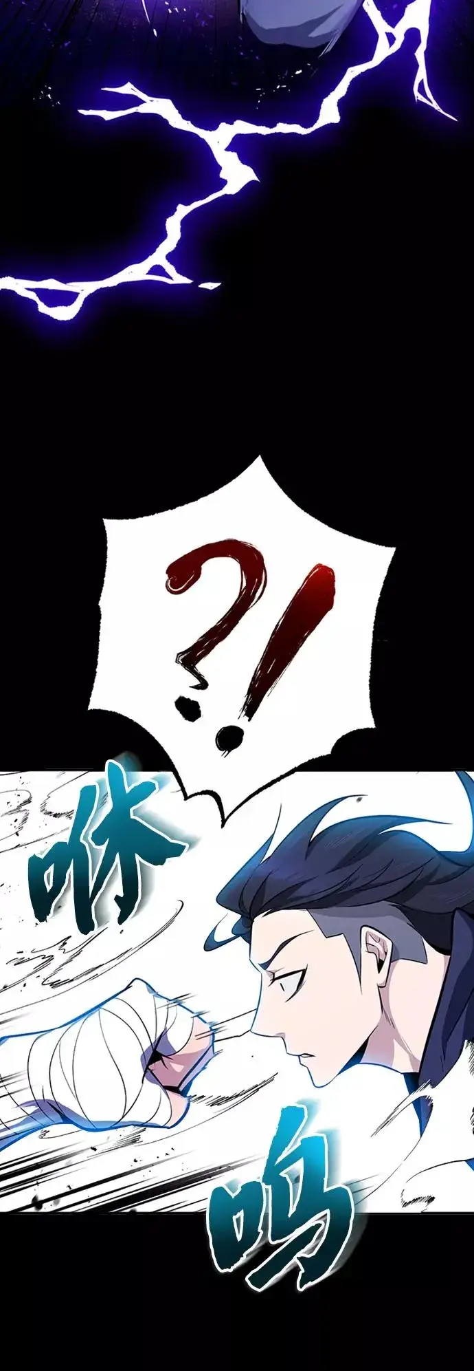 漫画《绝世名师百师父》[第6话] 展现一下实力吧第38张图