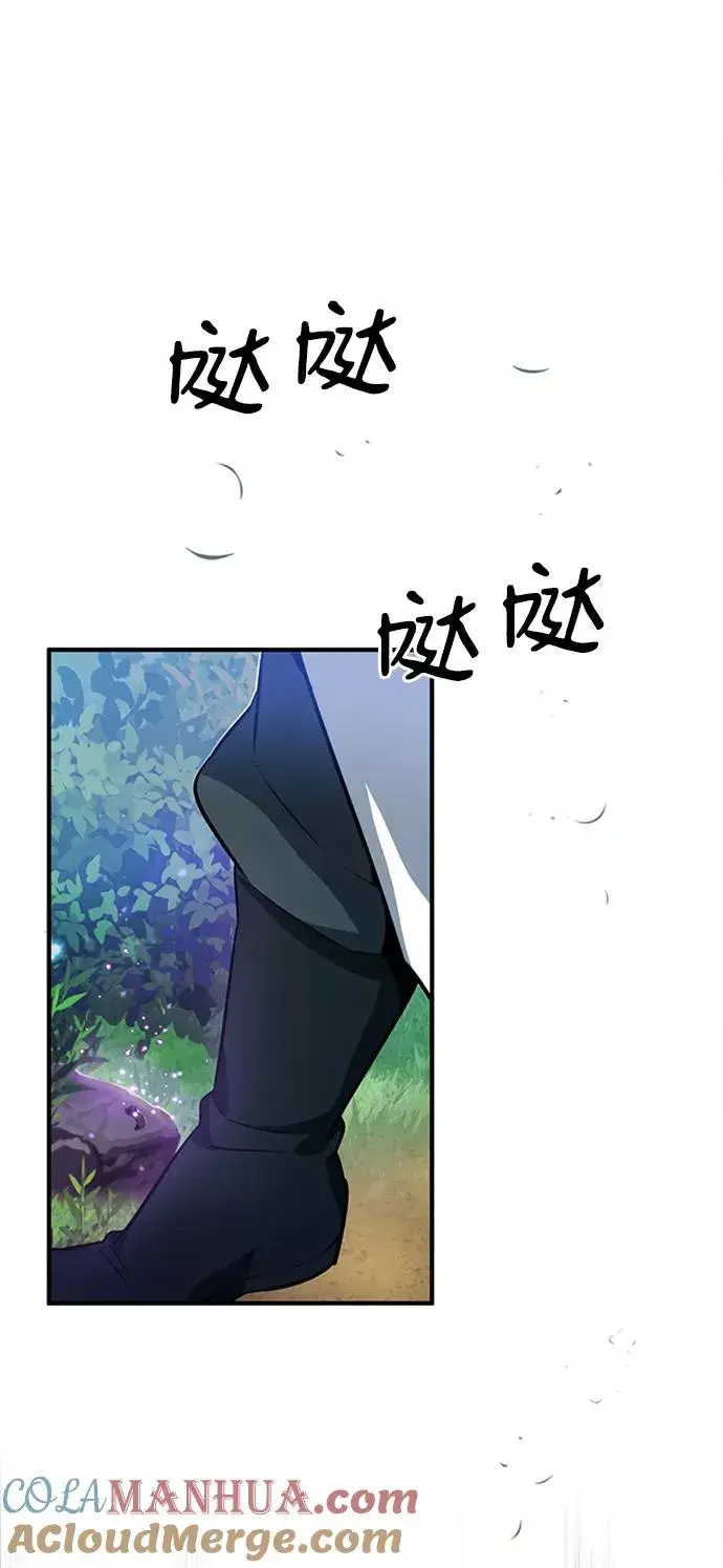 漫画《绝世名师百师父》[第6话] 展现一下实力吧第70张图