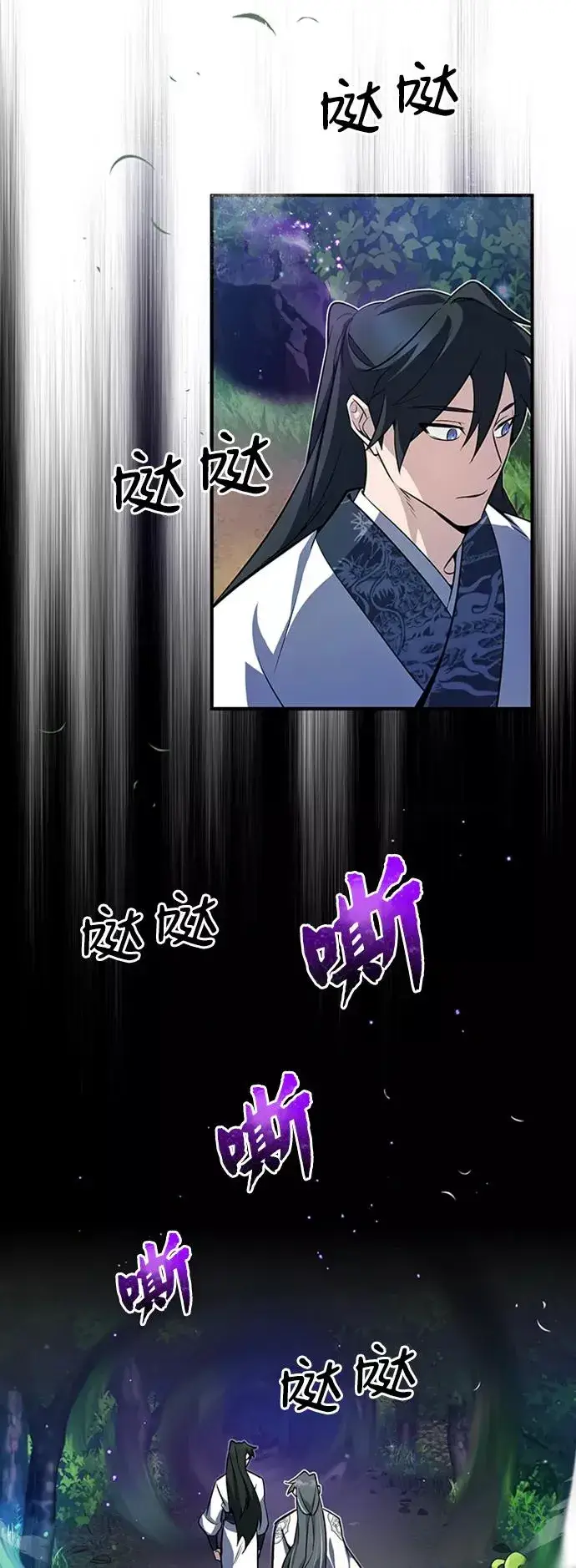 漫画《绝世名师百师父》[第6话] 展现一下实力吧第71张图