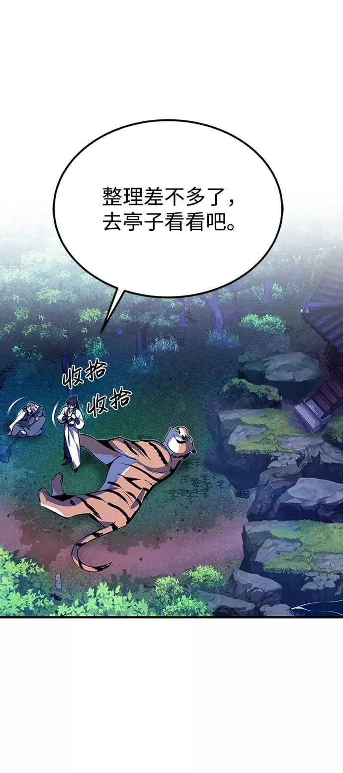 《绝世名师百师父》[第7话] 到此结束吧图102