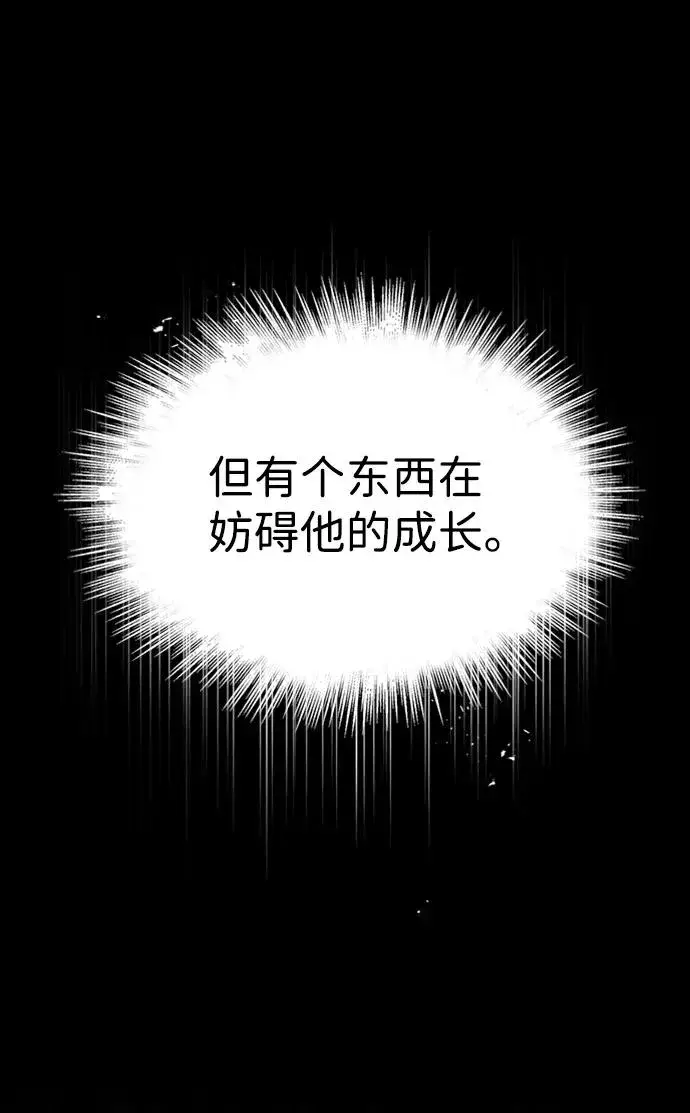 《绝世名师百师父》[第7话] 到此结束吧图107