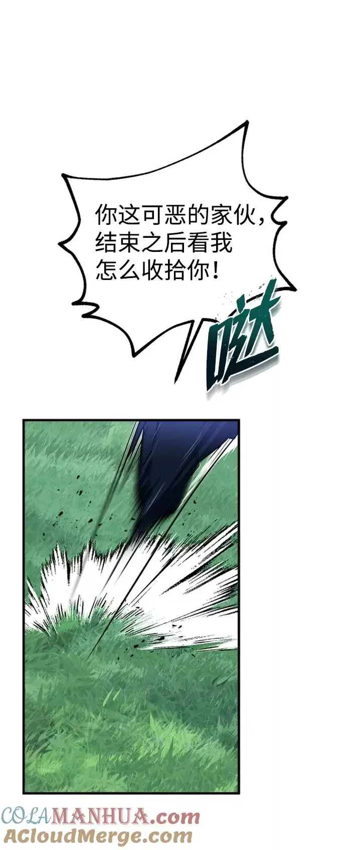 《绝世名师百师父》[第7话] 到此结束吧图25