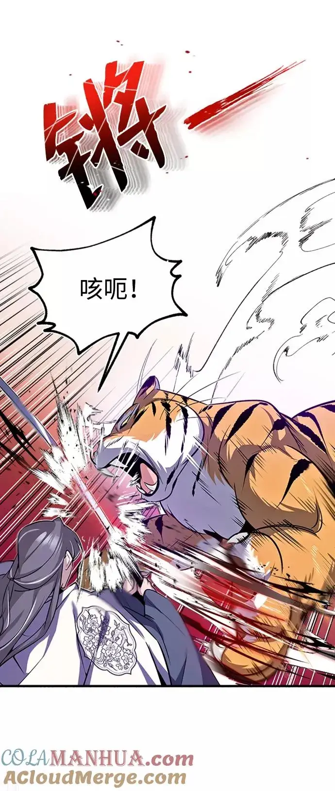 《绝世名师百师父》[第7话] 到此结束吧图29