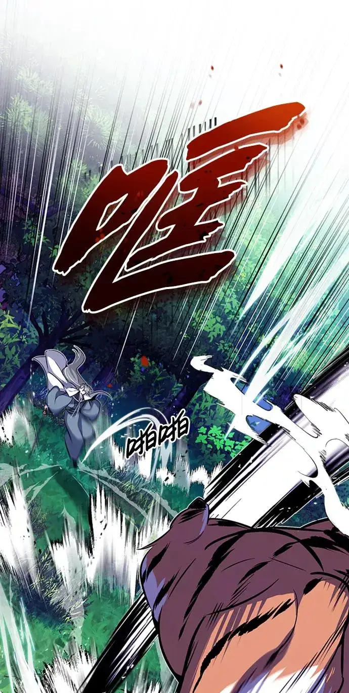 《绝世名师百师父》[第7话] 到此结束吧图30