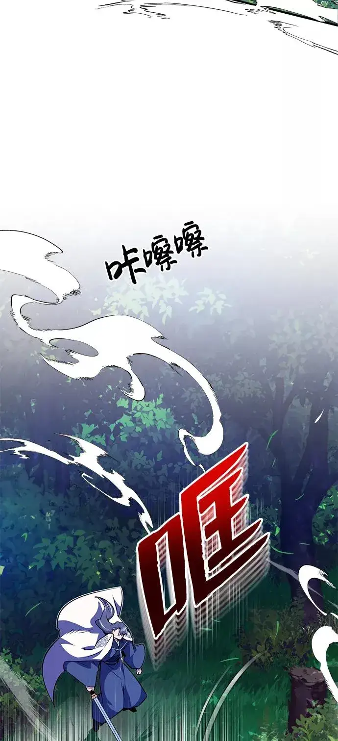 《绝世名师百师父》[第7话] 到此结束吧图40