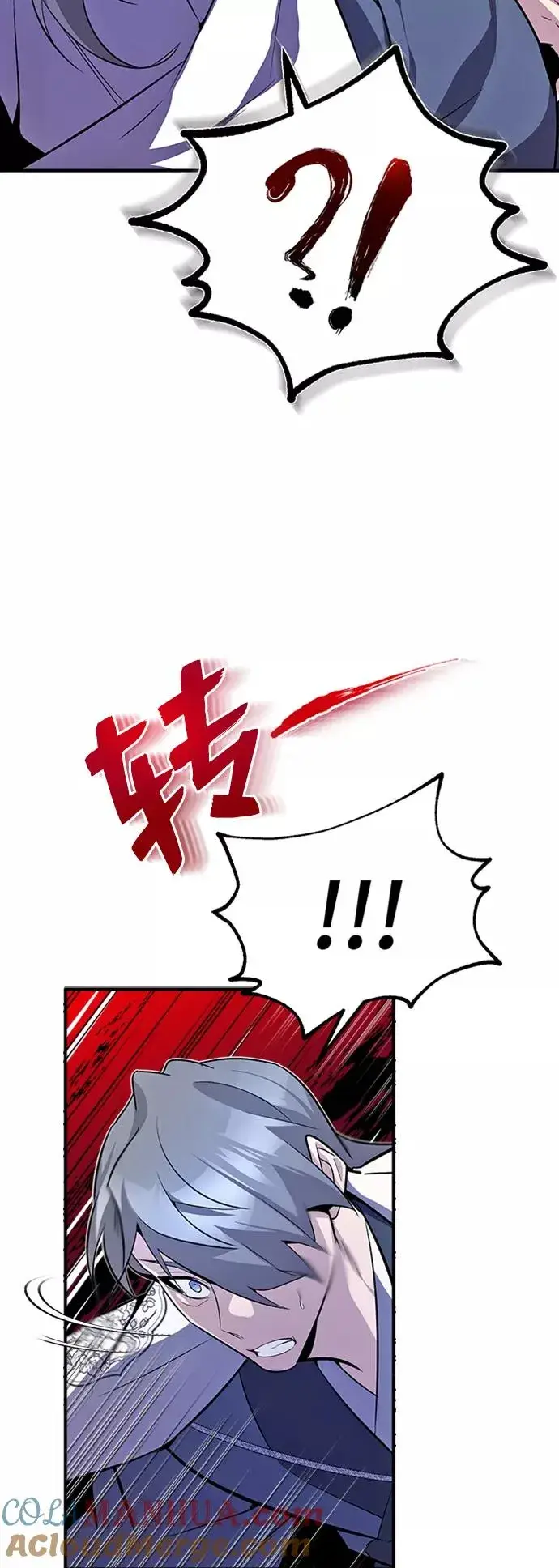 《绝世名师百师父》[第7话] 到此结束吧图5