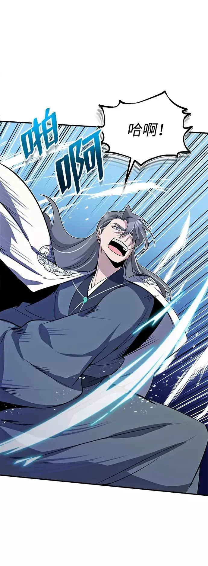 《绝世名师百师父》[第7话] 到此结束吧图62