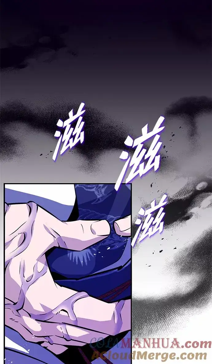 《绝世名师百师父》[第9话] 自我决斗图22