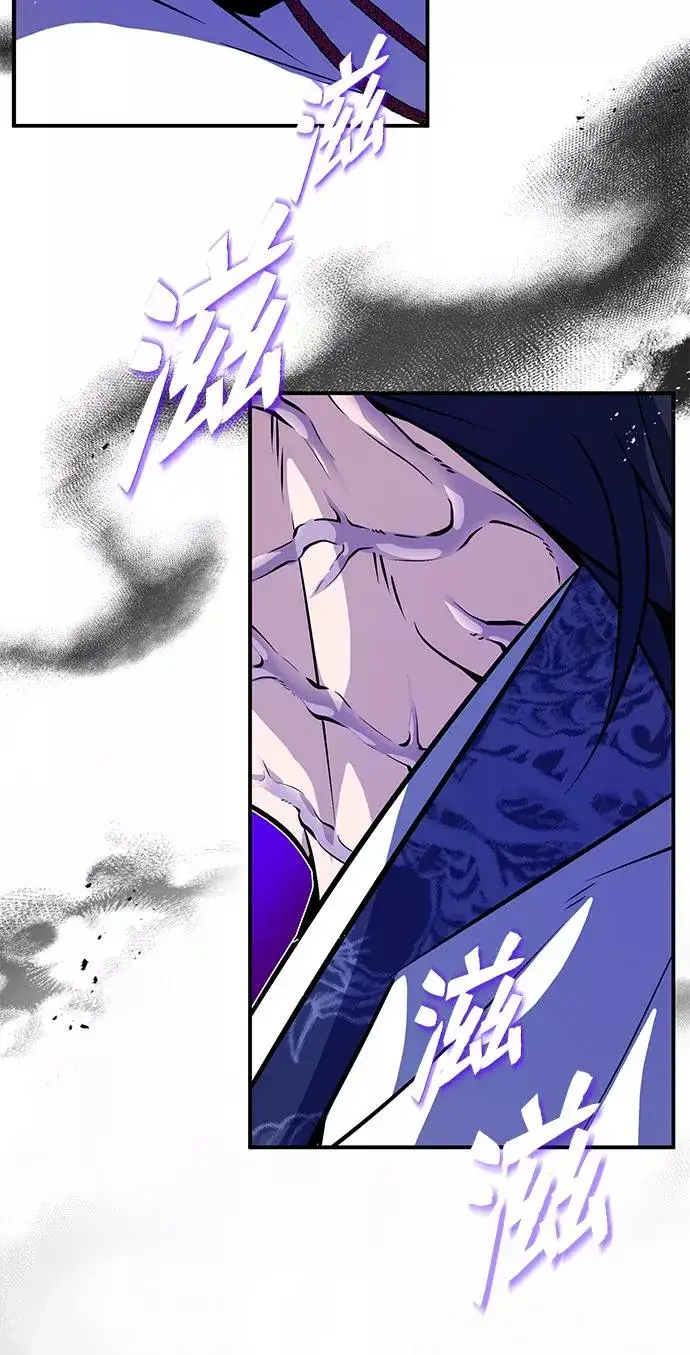 《绝世名师百师父》[第9话] 自我决斗图23