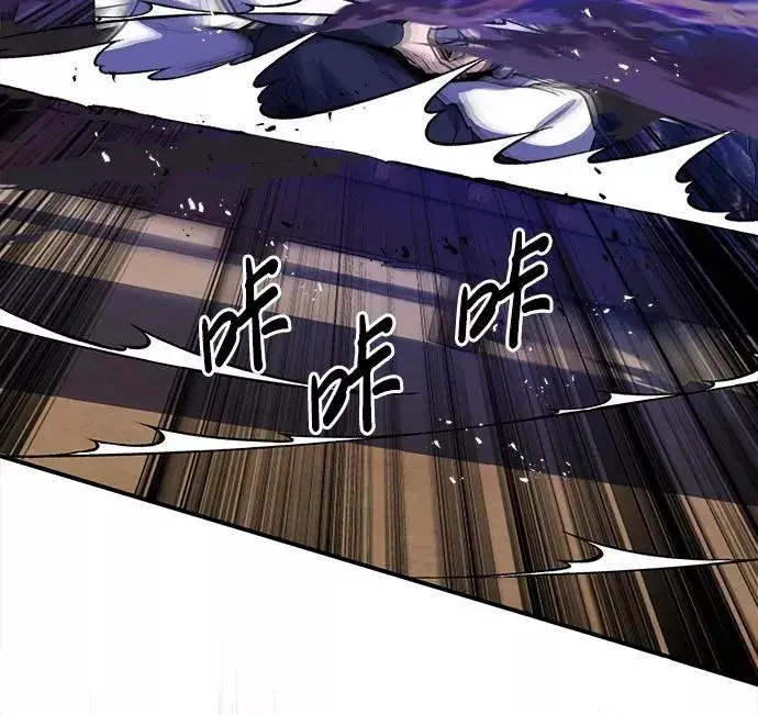 《绝世名师百师父》[第9话] 自我决斗图29