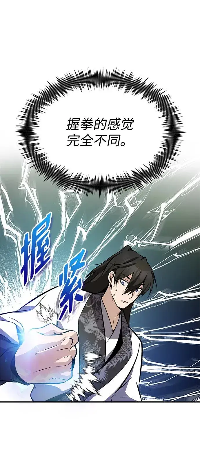 《绝世名师百师父》[第9话] 自我决斗图36