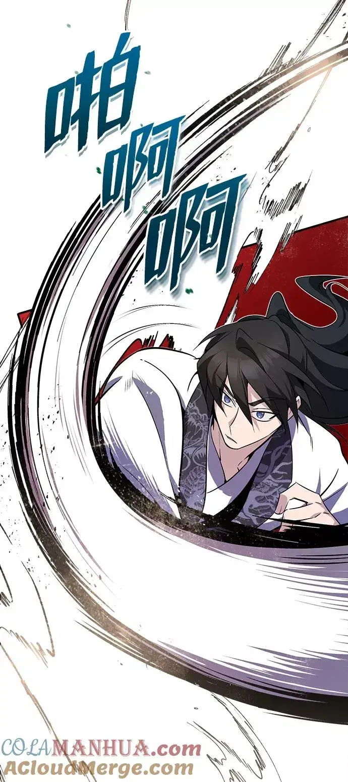 《绝世名师百师父》[第9话] 自我决斗图49