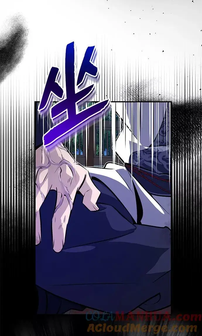 《绝世名师百师父》[第9话] 自我决斗图7