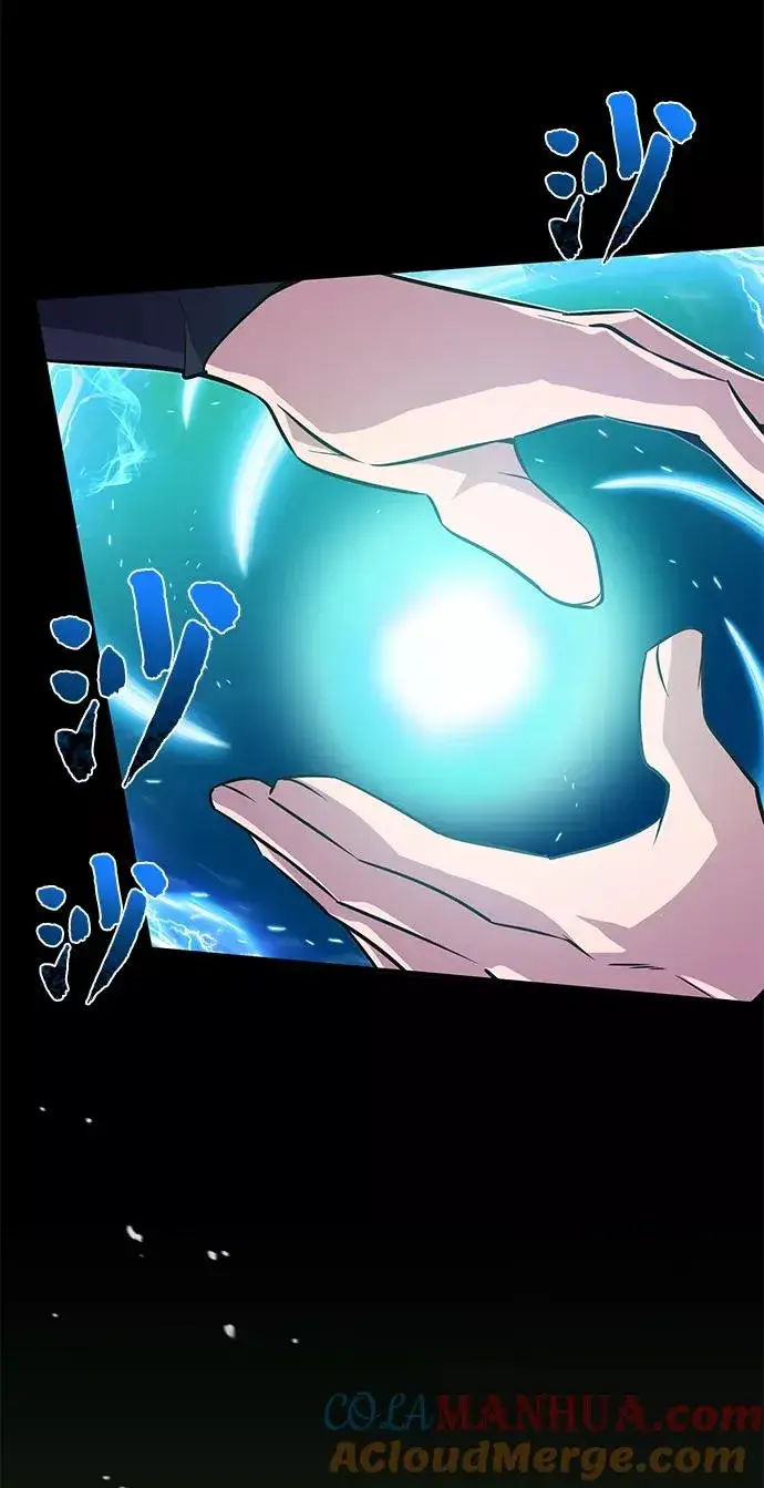 《绝世名师百师父》[第9话] 自我决斗图85