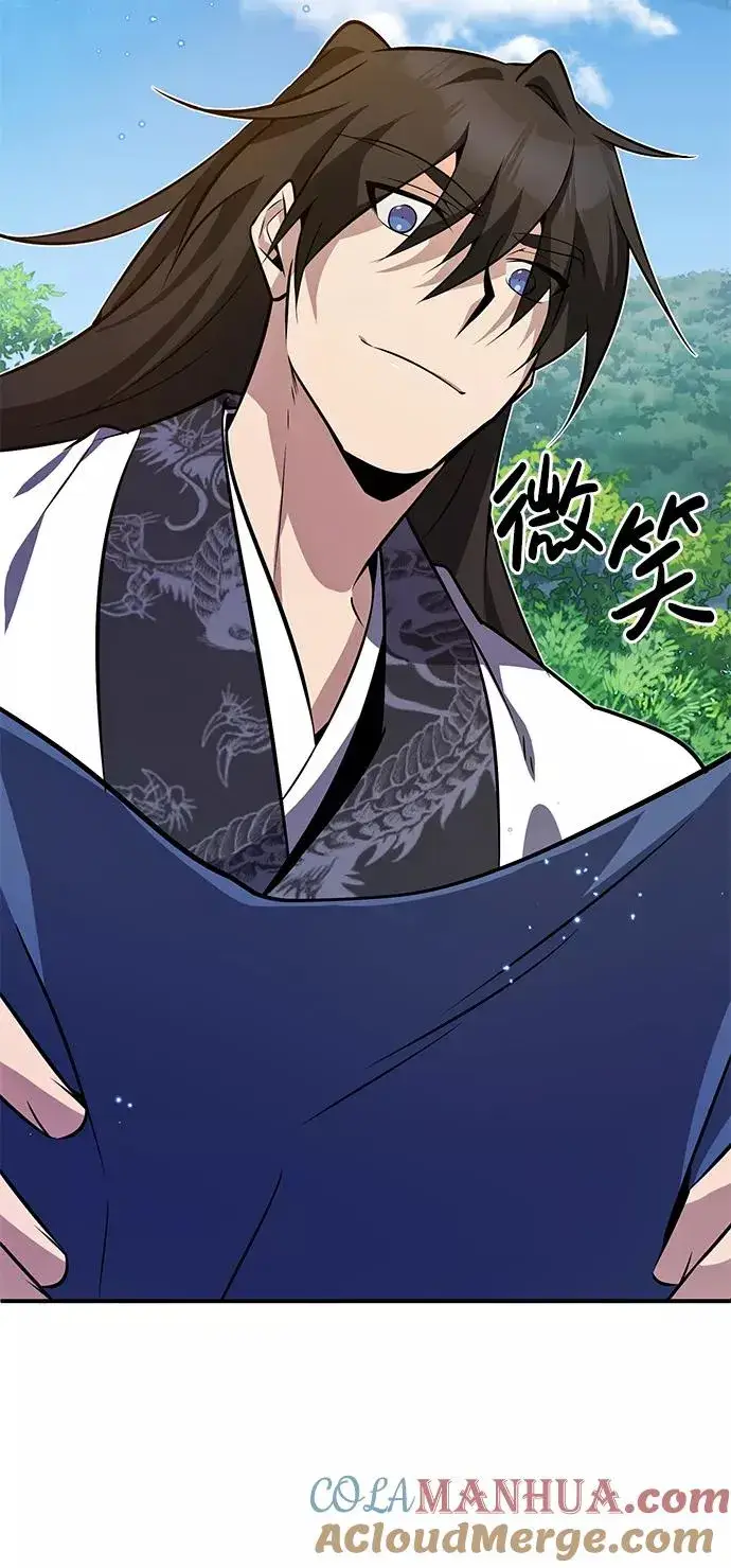 《绝世名师百师父》[第9话] 自我决斗图94