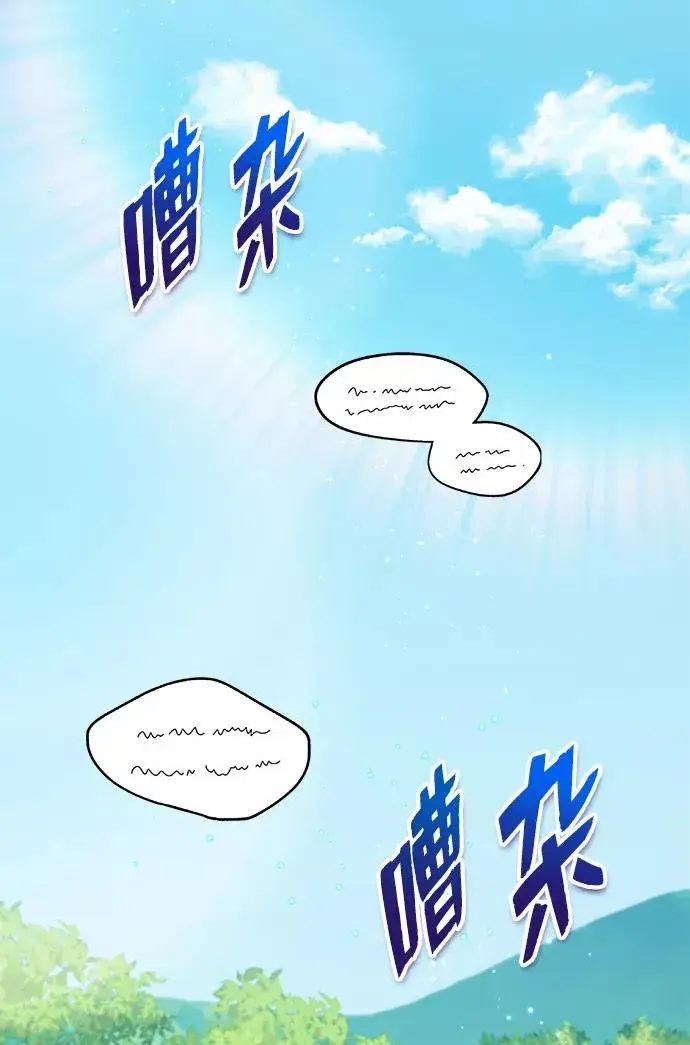 《绝世名师百师父》[第10话] 世纪对决图3