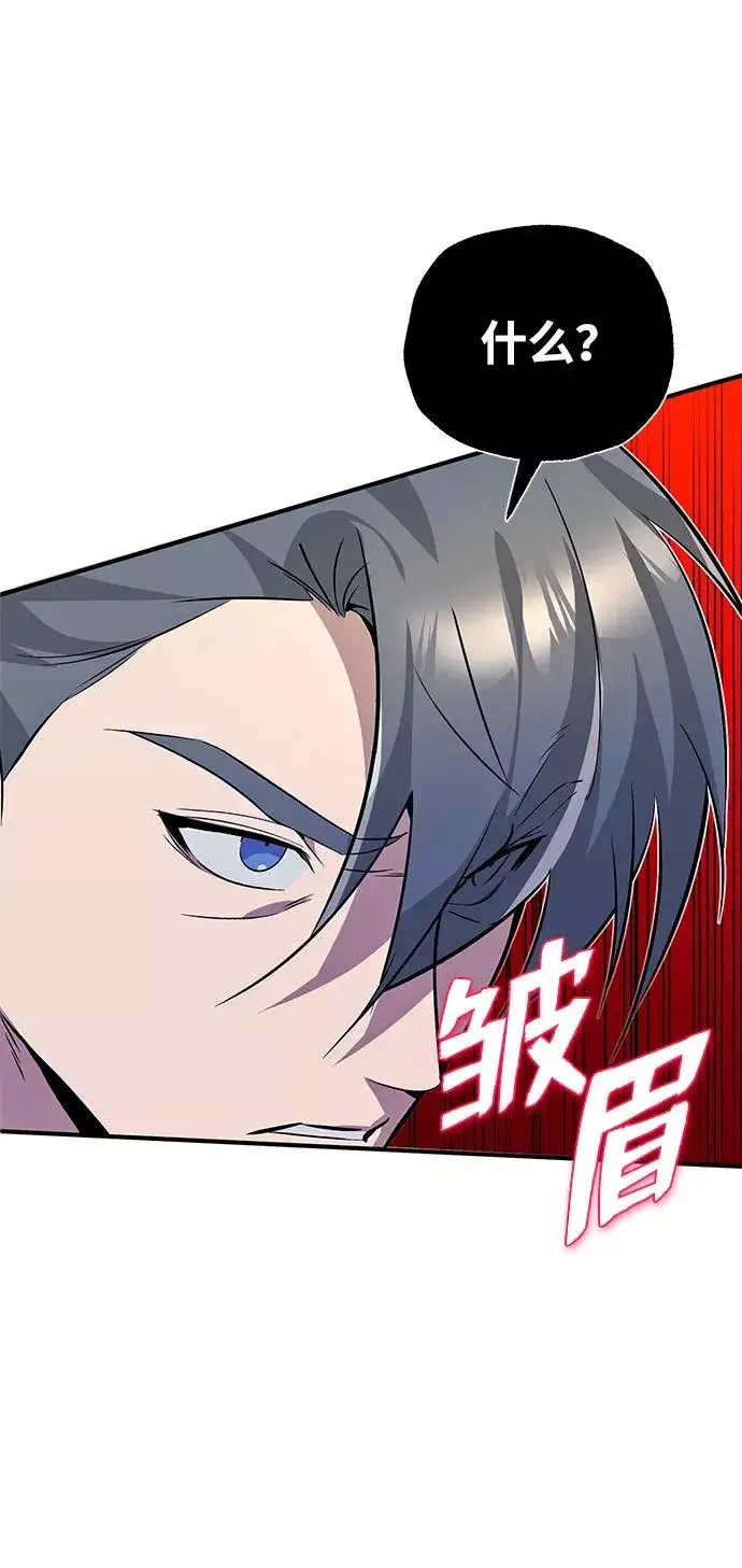 《绝世名师百师父》[第10话] 世纪对决图35