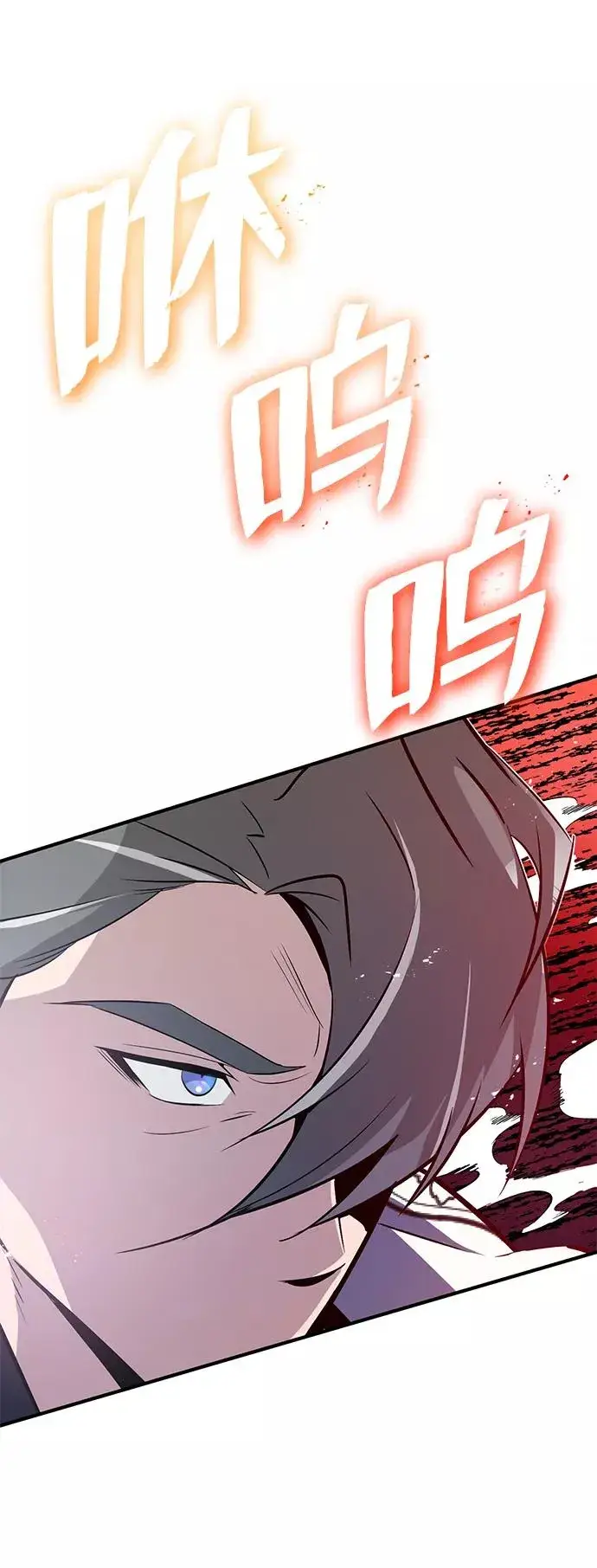 《绝世名师百师父》[第10话] 世纪对决图43