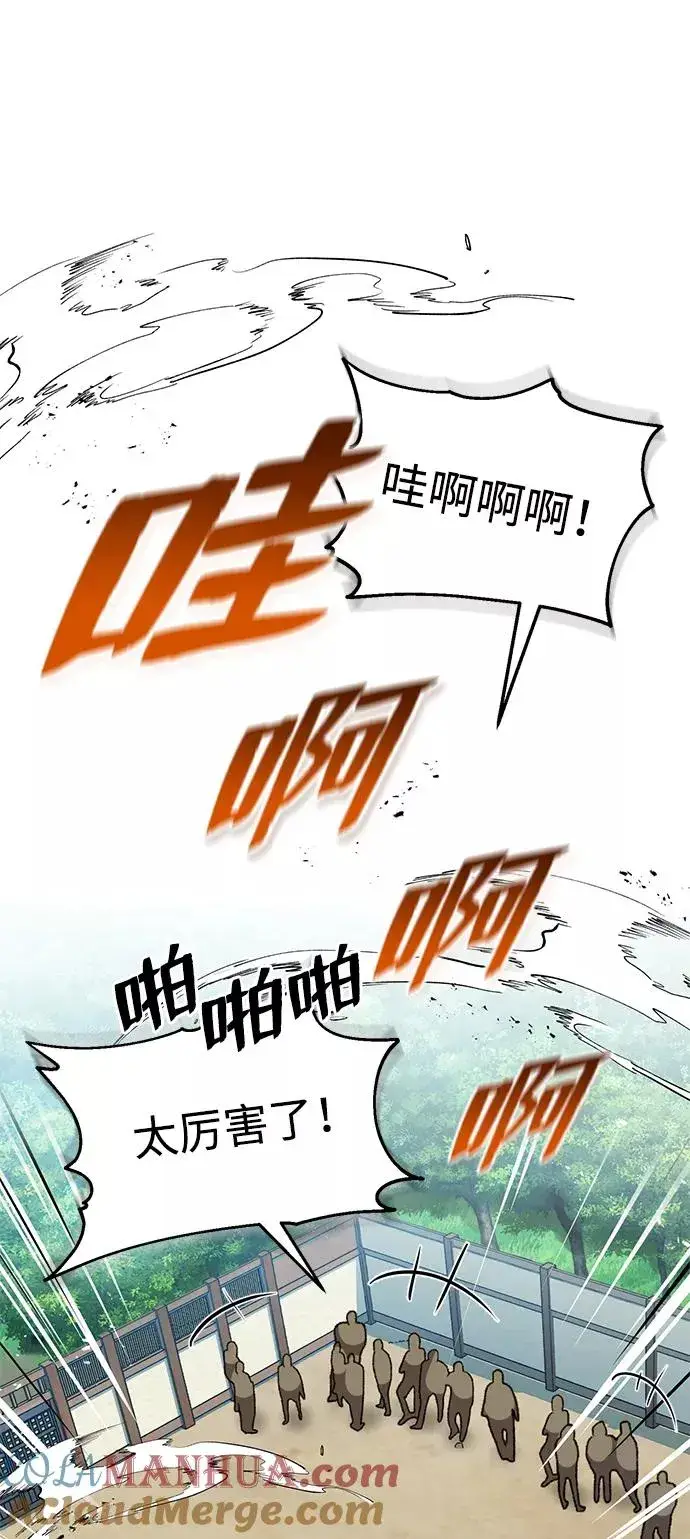 《绝世名师百师父》[第10话] 世纪对决图49