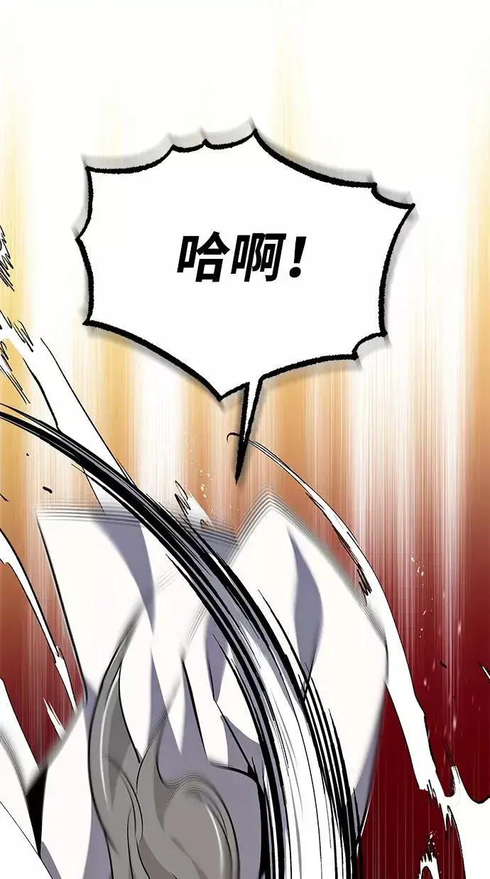 《绝世名师百师父》[第10话] 世纪对决图55