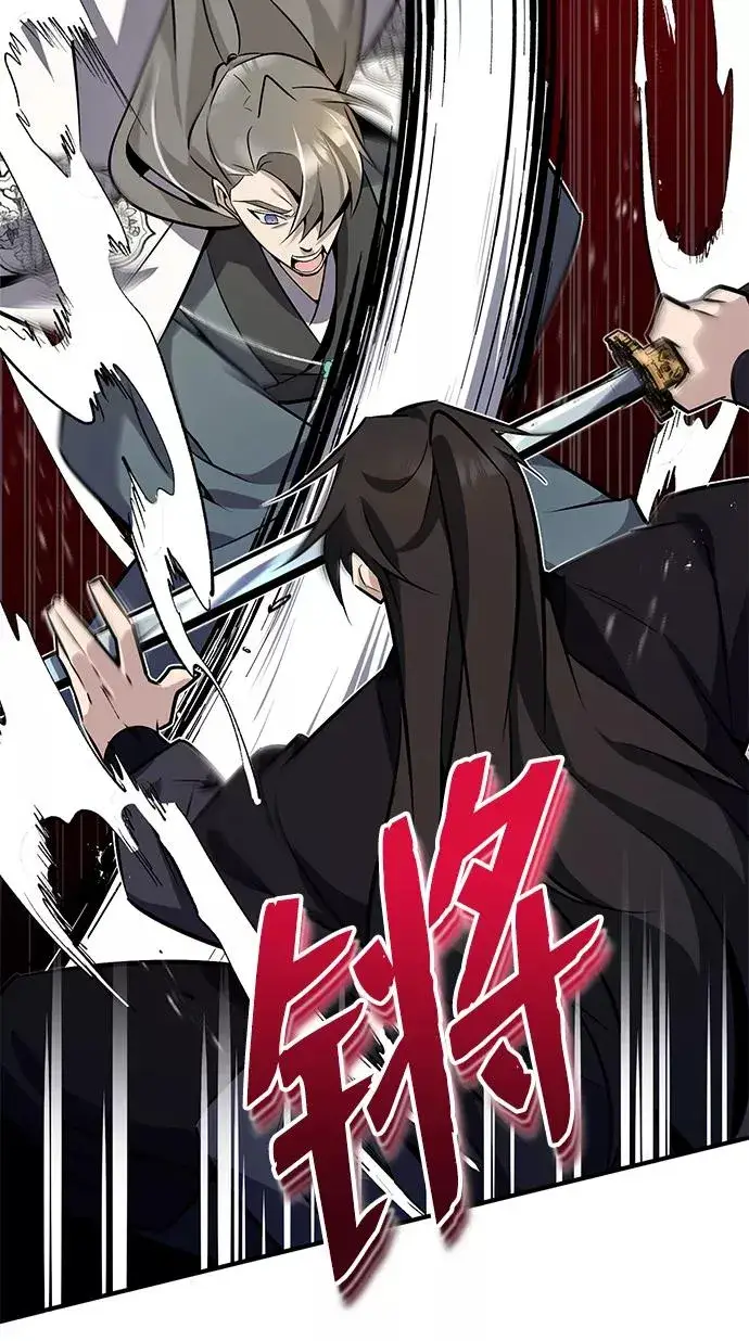 《绝世名师百师父》[第10话] 世纪对决图56